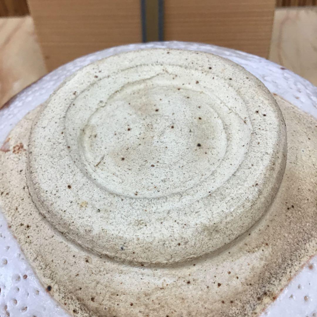 茶道具 茶碗 志野茶碗 夢陶 造 N296C