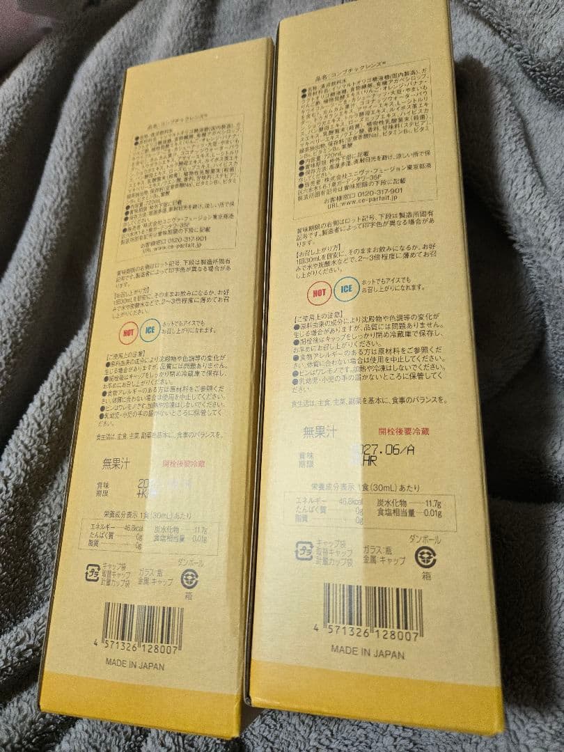 【匿名配送】コンブチャクレンズ720ml★2本セット