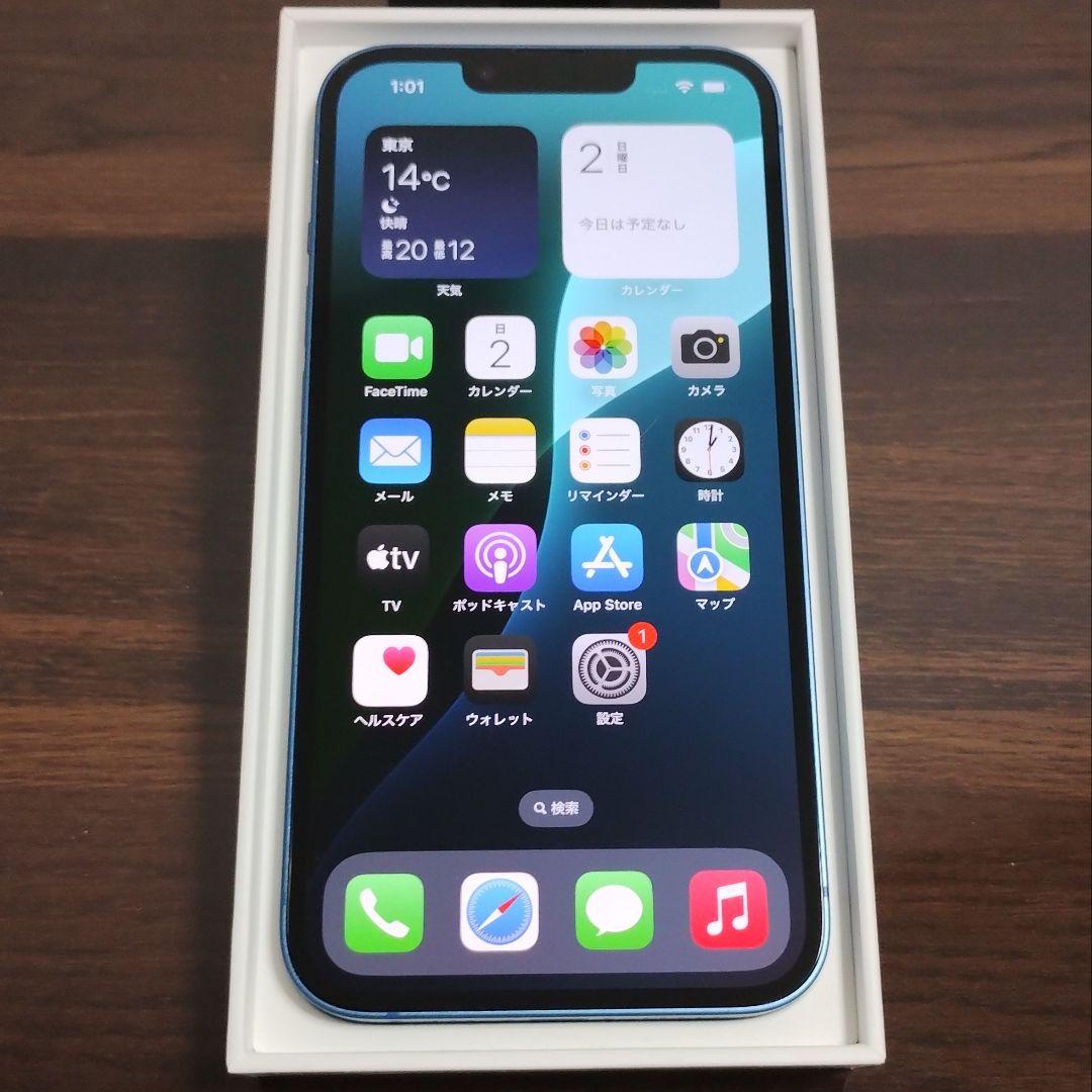 ★美品・純正電池100%★iPhone13 128GB SIMフリー 展示品