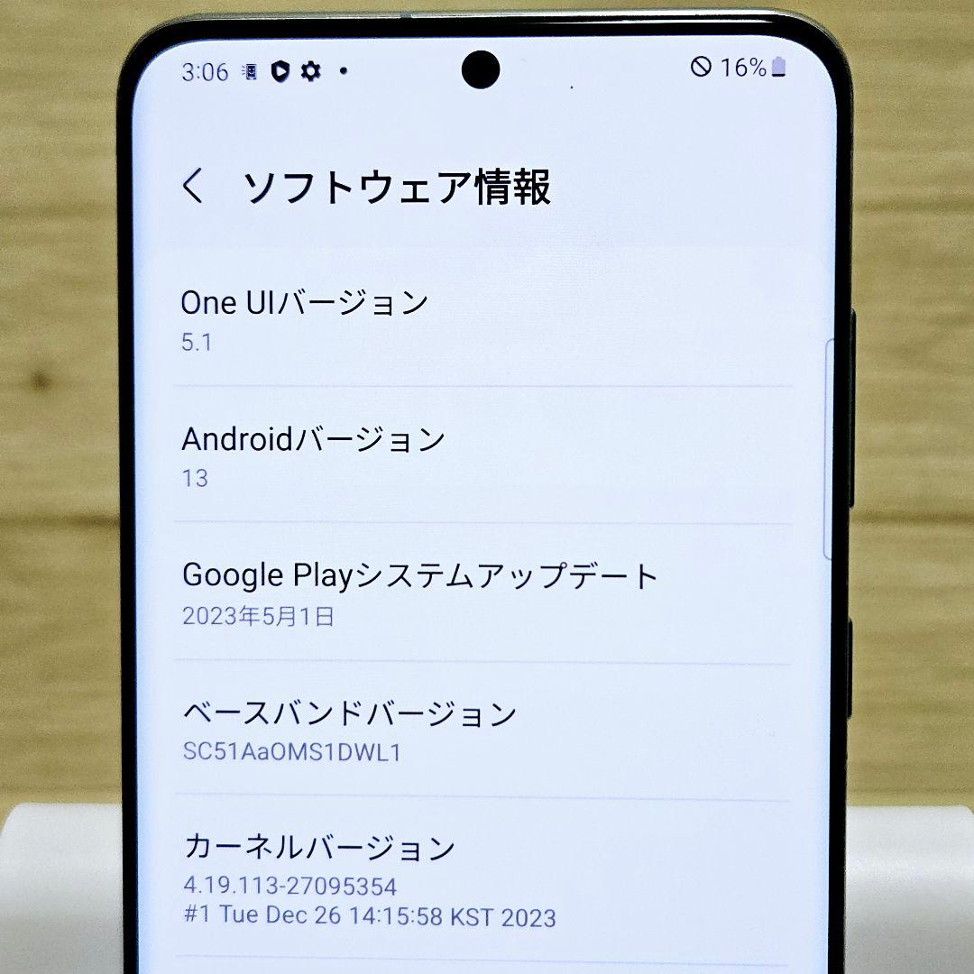 国内版 極美品 Galaxy S20 5G SC-51A 128GB ブルー