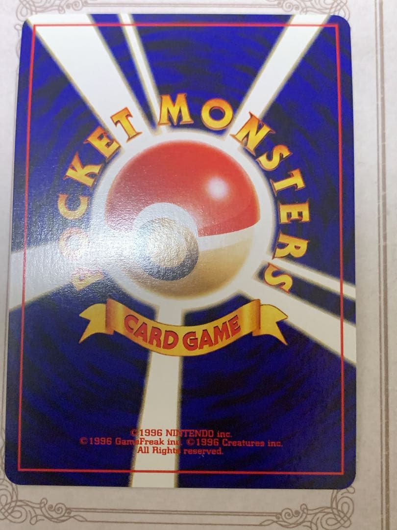 ポケモンカード 旧裏 ヘルガー ネオ4 闇そして光へ キラ