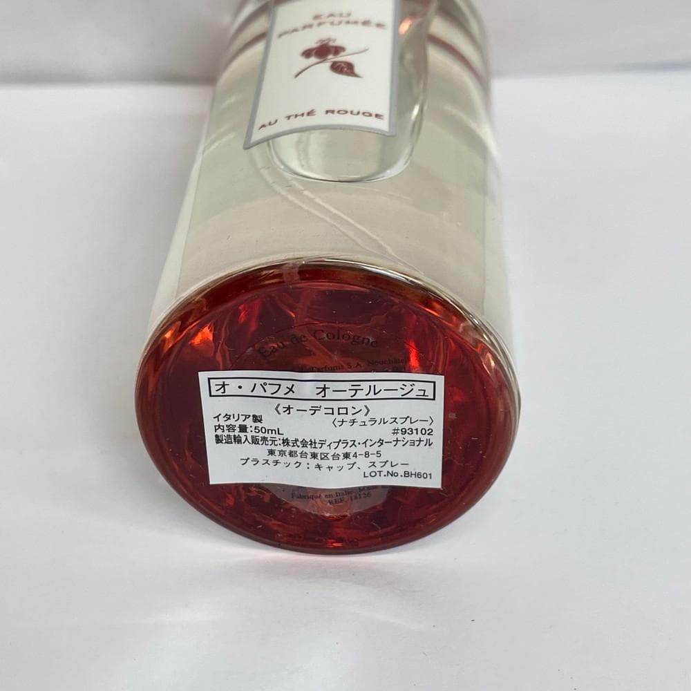 ◆BVLGARI EAU PARFUMEE オーデコロン 香水 12010