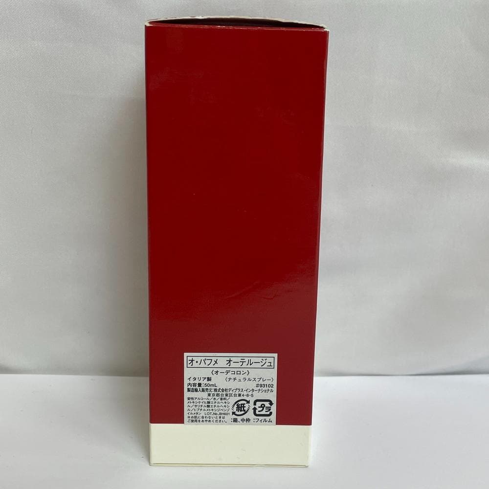 ◆BVLGARI EAU PARFUMEE オーデコロン 香水 12010