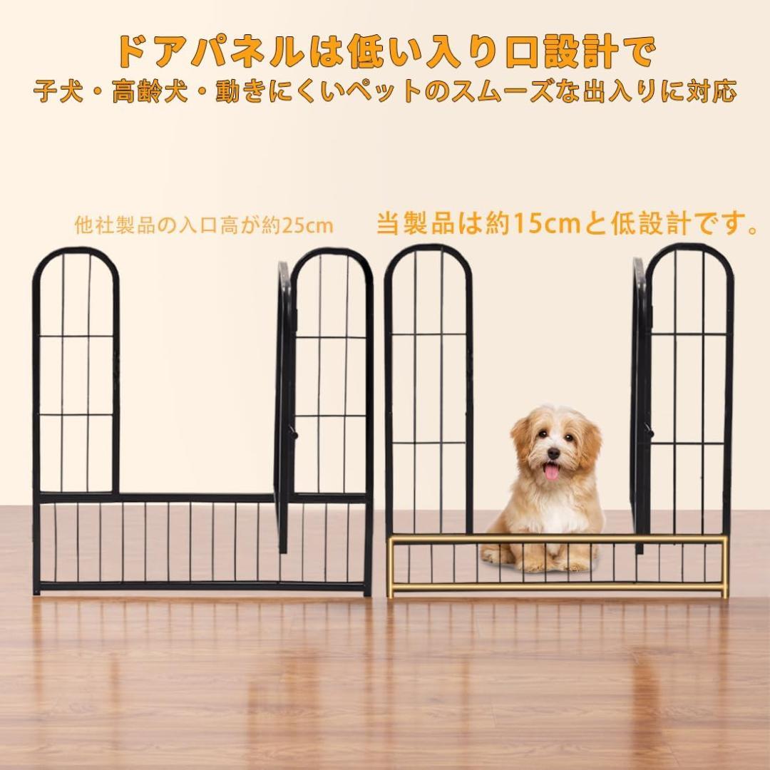 【開封済・未使用】OYANTEN 犬 サークル ケージ フェンス 80cm×8枚