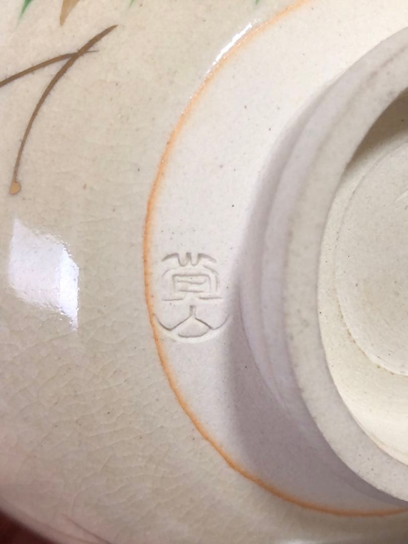割引❗️《R》杜若に八橋蒔絵 螺鈿 茶箱 お茶道具9点 仕覆付 260203く4
