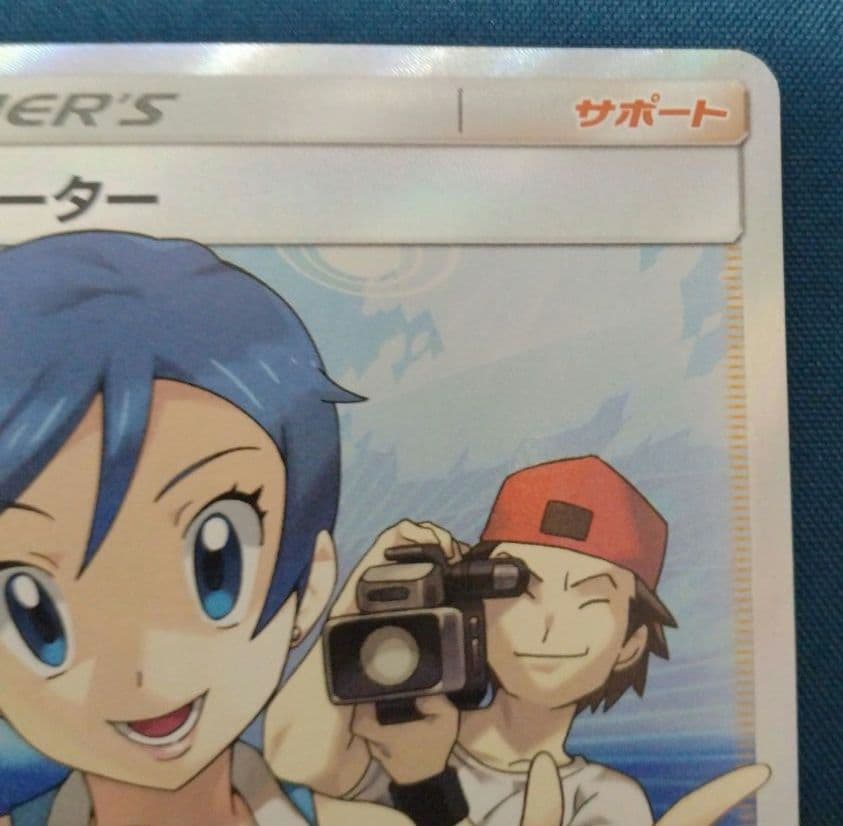 ポケモンカード　TVレポーター　SR　ポケカ