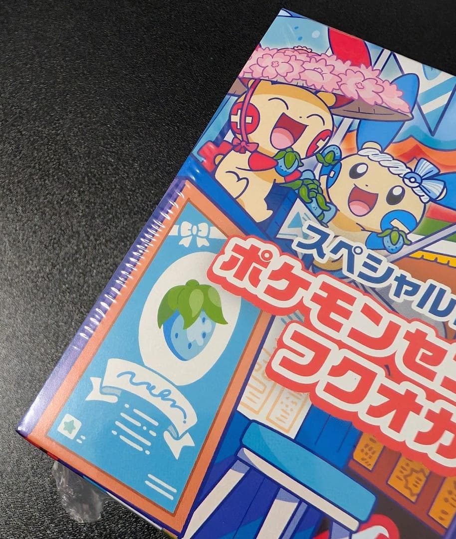 ス*う様 新品未開封 ポケモンセンター福岡 スペシャルBOX 限定品