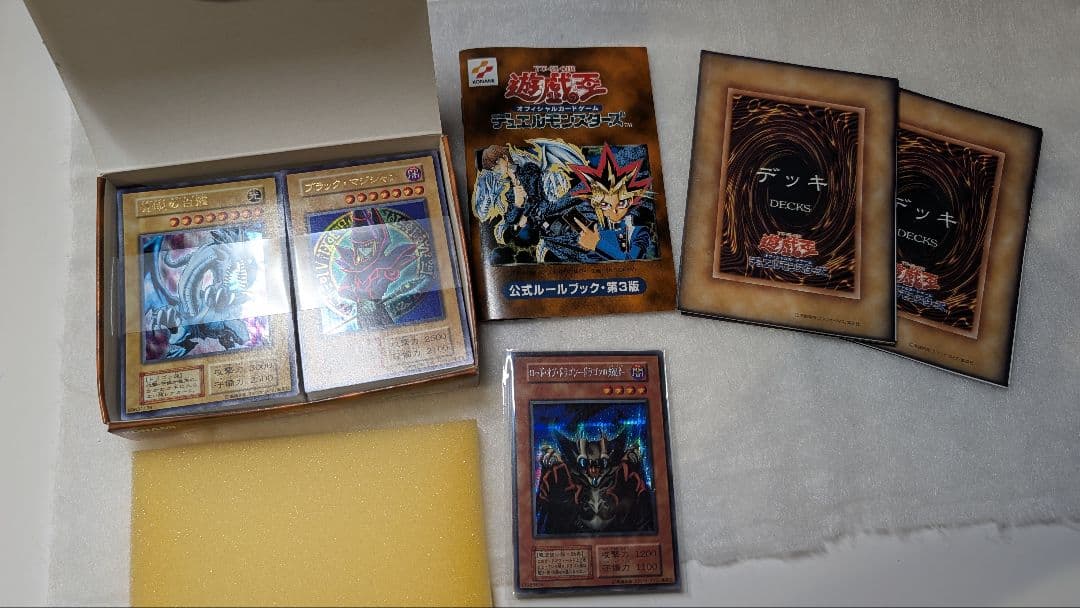 【貴重】遊戯王　EX スタジオダイス版【未使用】　初期
