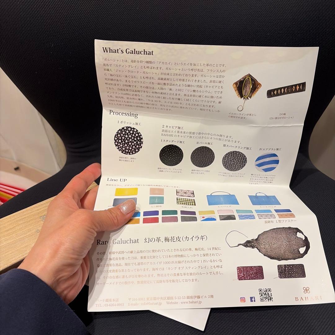 【新品・未使用品】BAHARI ガルーシャ革　ボールペン　バイオレット