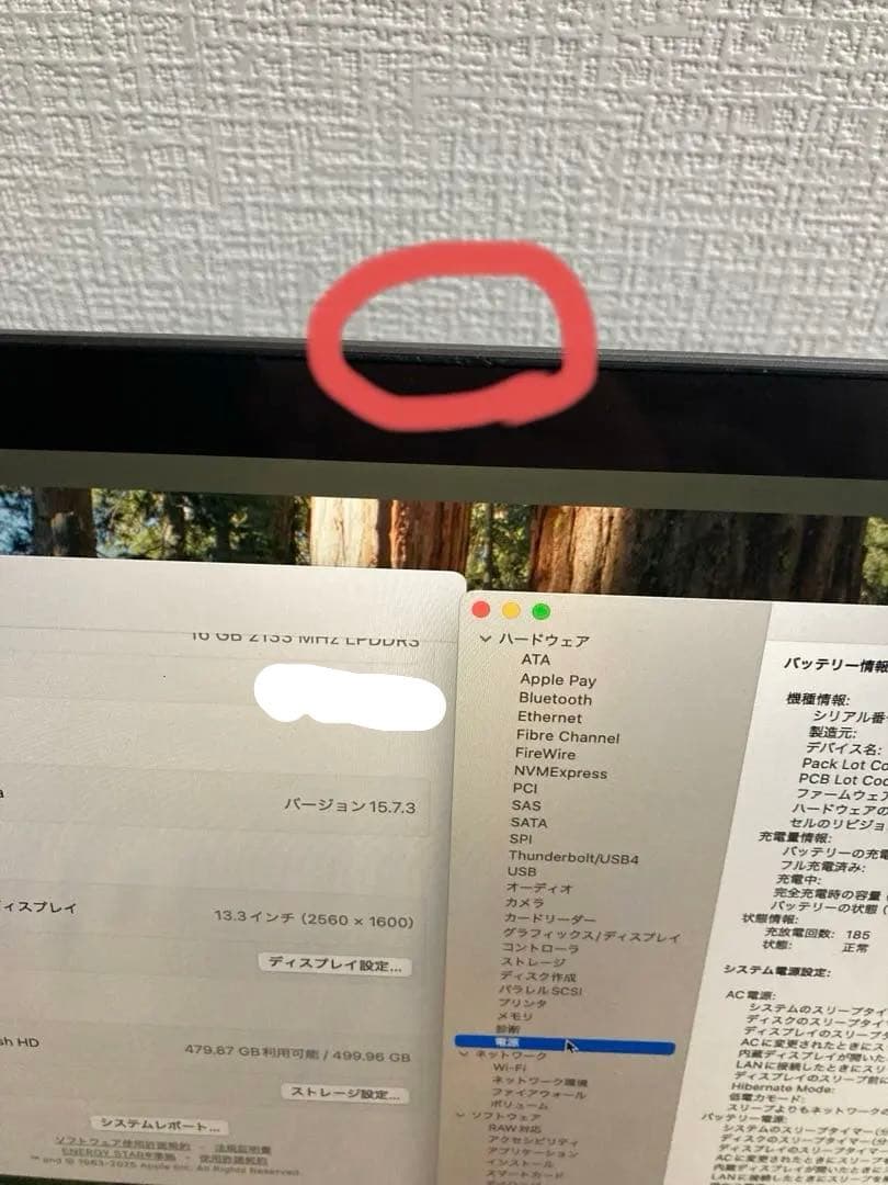 MacBook Pro 2019 メモリ16GB/SSD512GB 13inch