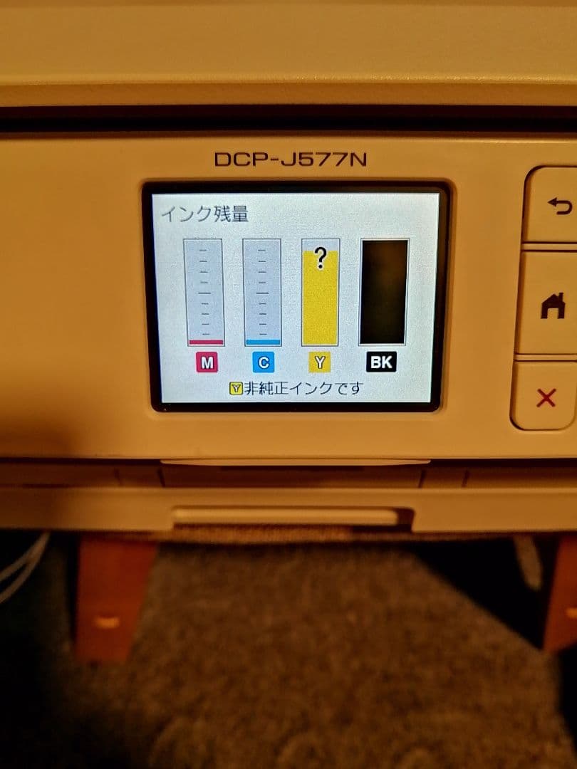 ブラザーbrother DCP-J577N 中古美品