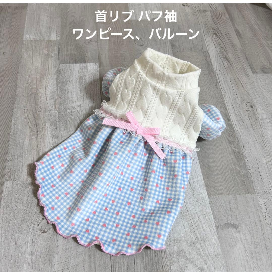 シャネルマニア様☆犬服✩.*˚