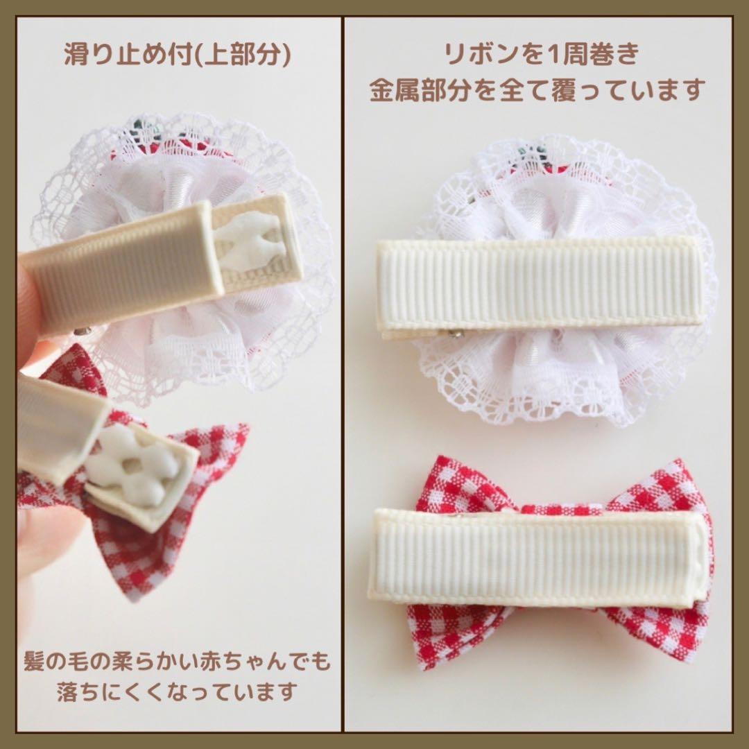 【オーダー♡チェックダブルリボン】ヘアクリップ　ヘアゴム　ベビー　キッズ