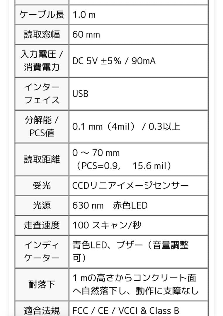 スター精密　mPOP10 WHT Bluetooth エアレジ対応