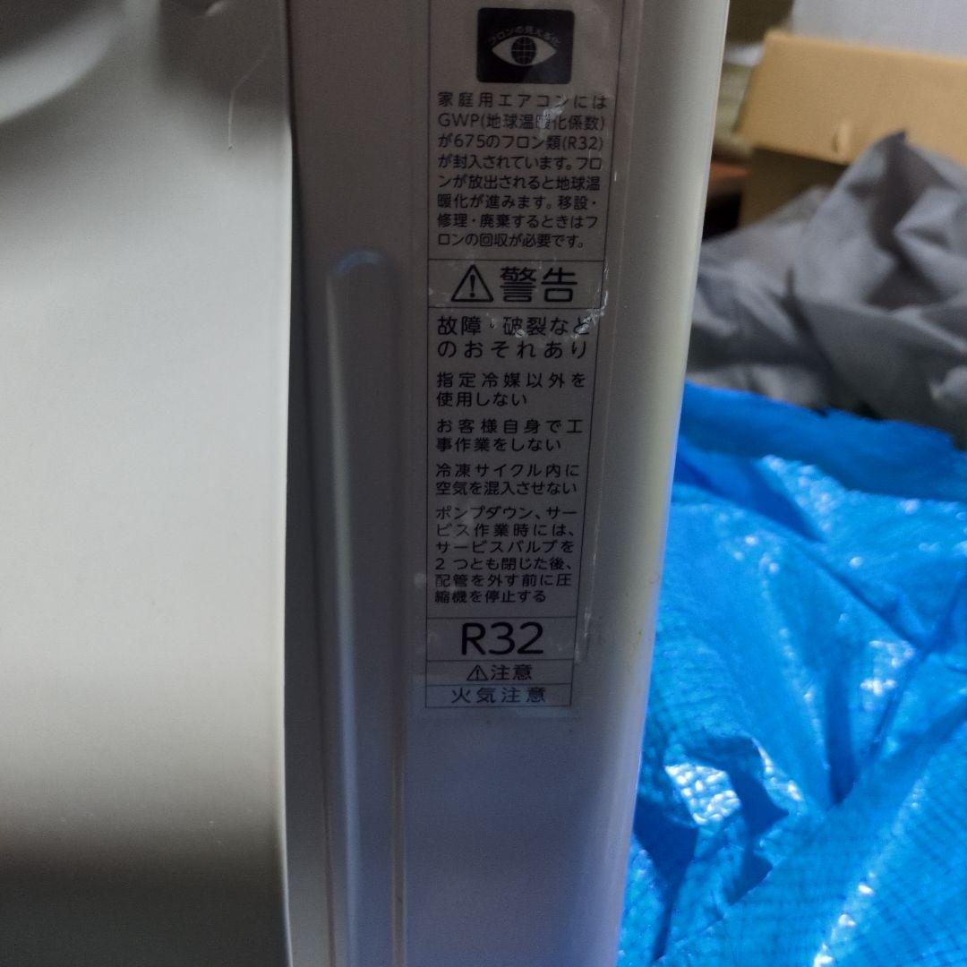 IRISOHYAMAエアコン