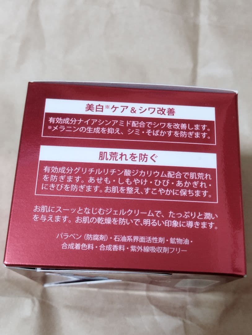 ④たかの友梨 エステファクト リンクルホワイトリッチジェル 50ｇ 医薬部外品