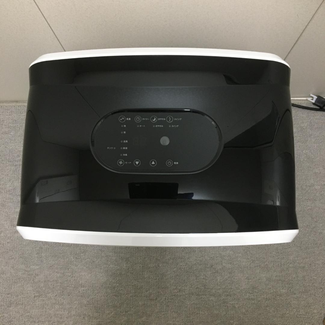 スリーアップ DL-T2502 エアコン 排熱レススポットエアクーラー