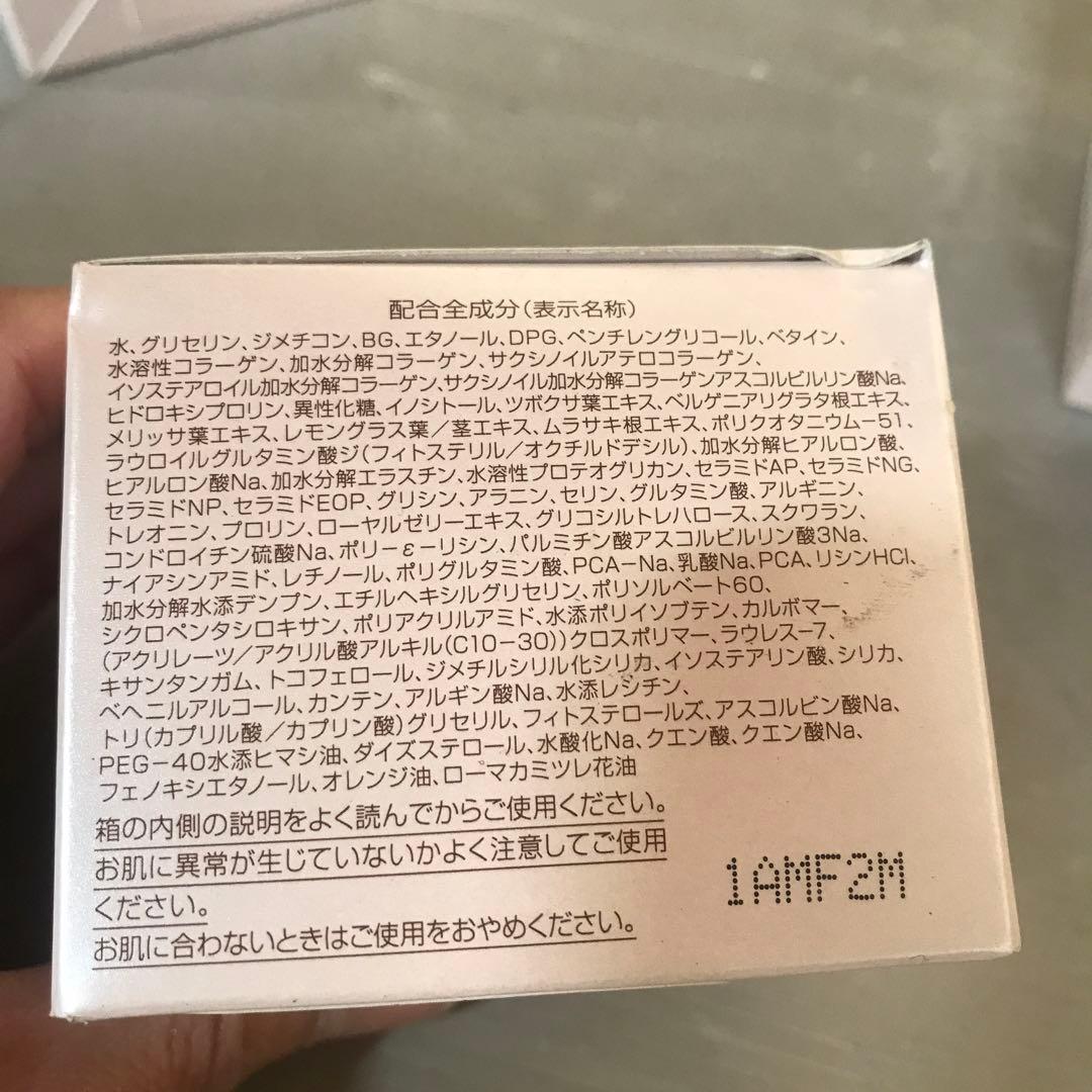 パーフェクトワン モイスチャージェル　75g 4個　ジャンク