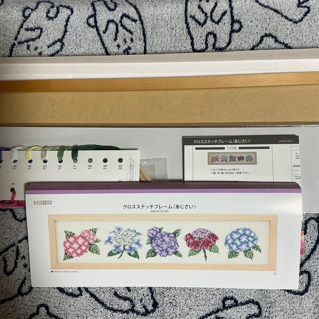 HOBBYRA HOBBYRE クロスステッチ　紫陽花