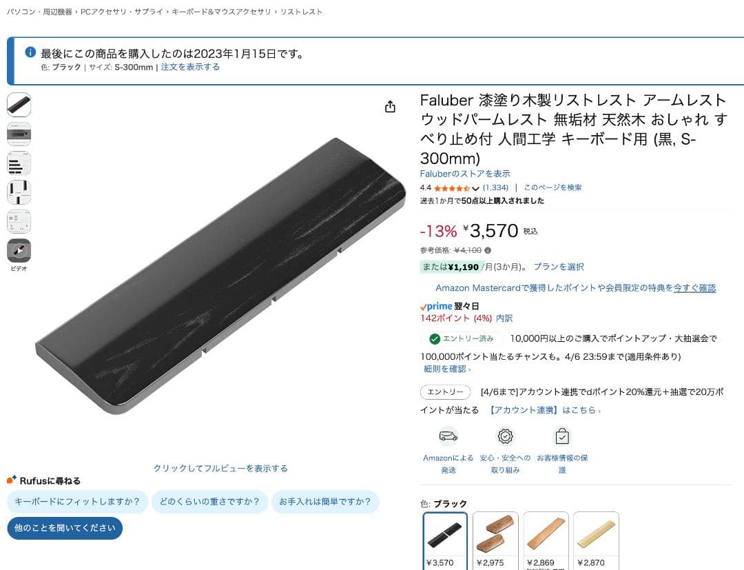 HHKB Professional HYBRID 日本語配列 TypeS 墨