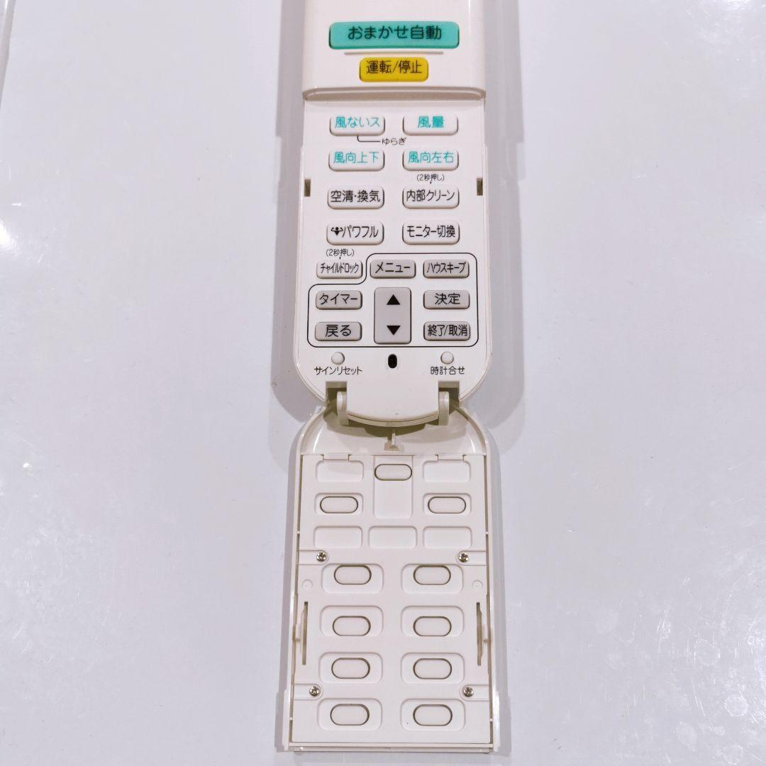 2038 DAIKIN　ダイキン　BRC937A614　エアコン　リモコン
