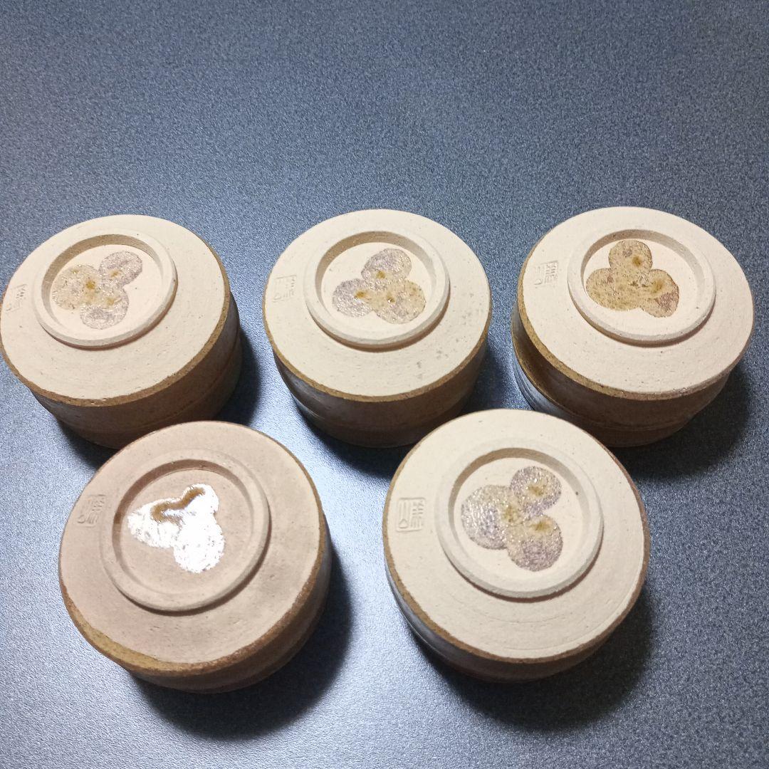 黄瀬戸 織部【胴紐】ぐい呑み 5点セット　作家物　陶印あり　♡美品♡