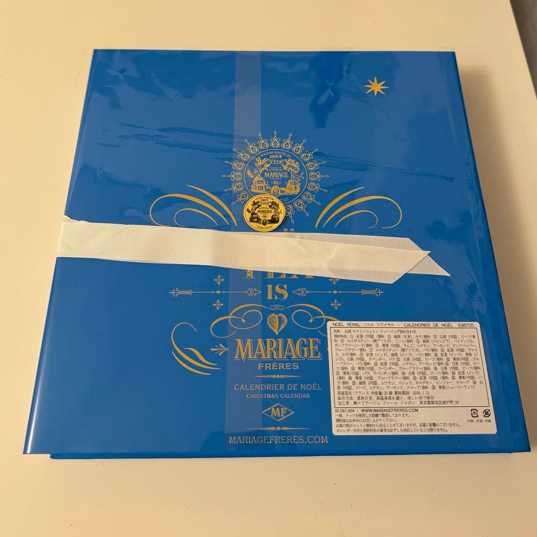 マリアージュフレール アドベントカレンダー ノエル ロワイヤル