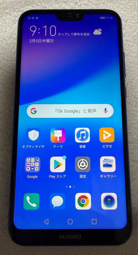 HUAWEI P20 lite 本体