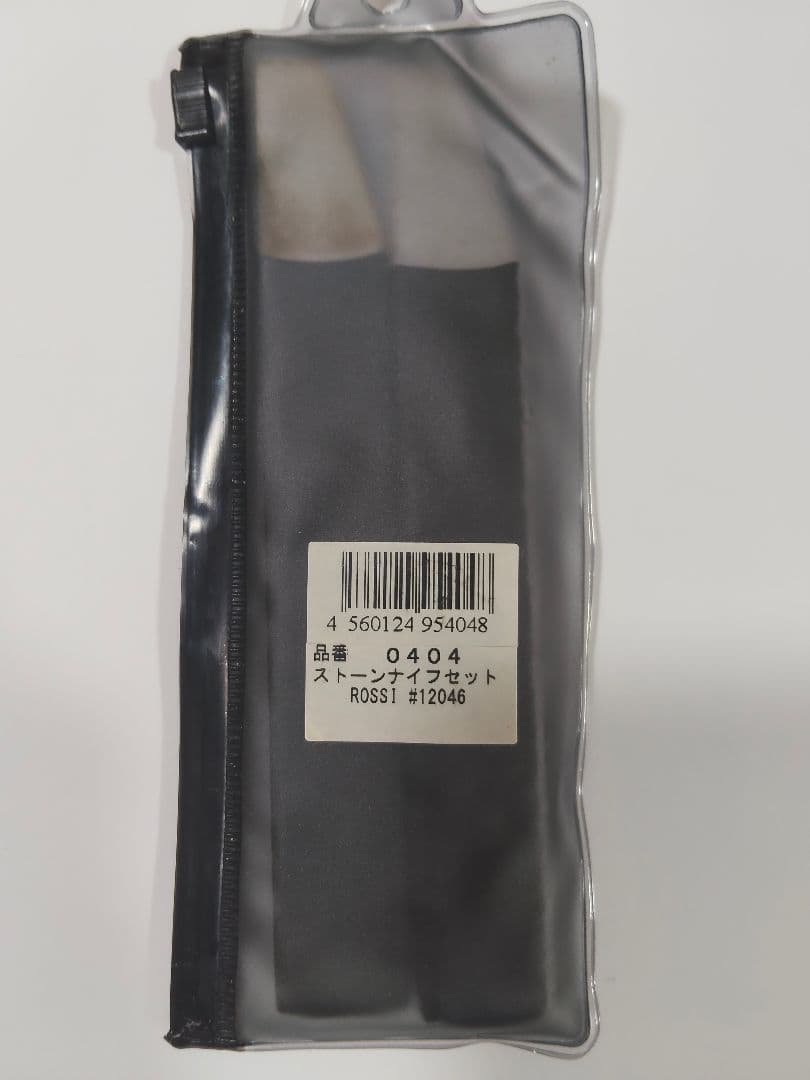 ストーンナイフ　セット　ROSSI