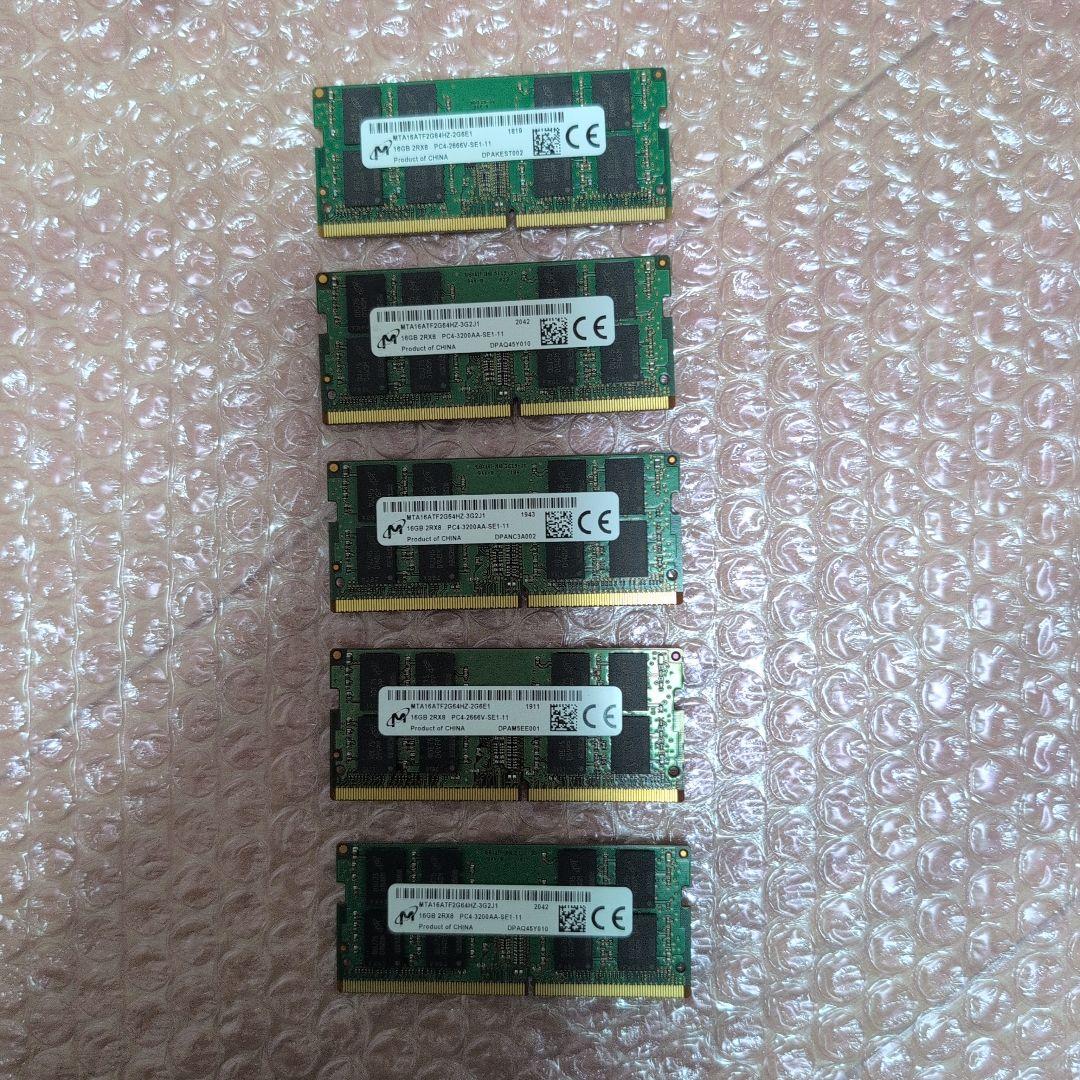 DDR4 16GB　ノートパソコン用5枚セット③