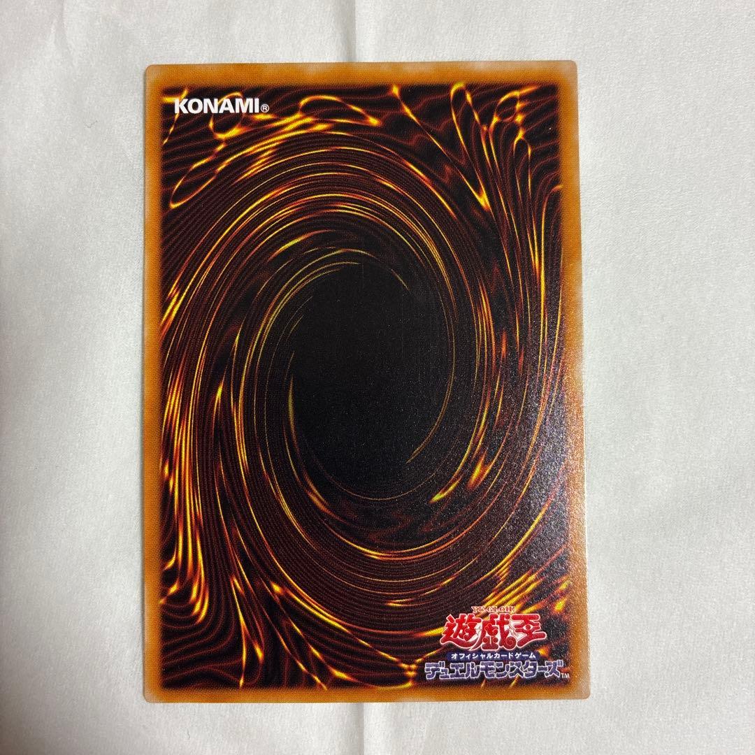 【美品】遊戯王　不死王リッチー　レリーフ