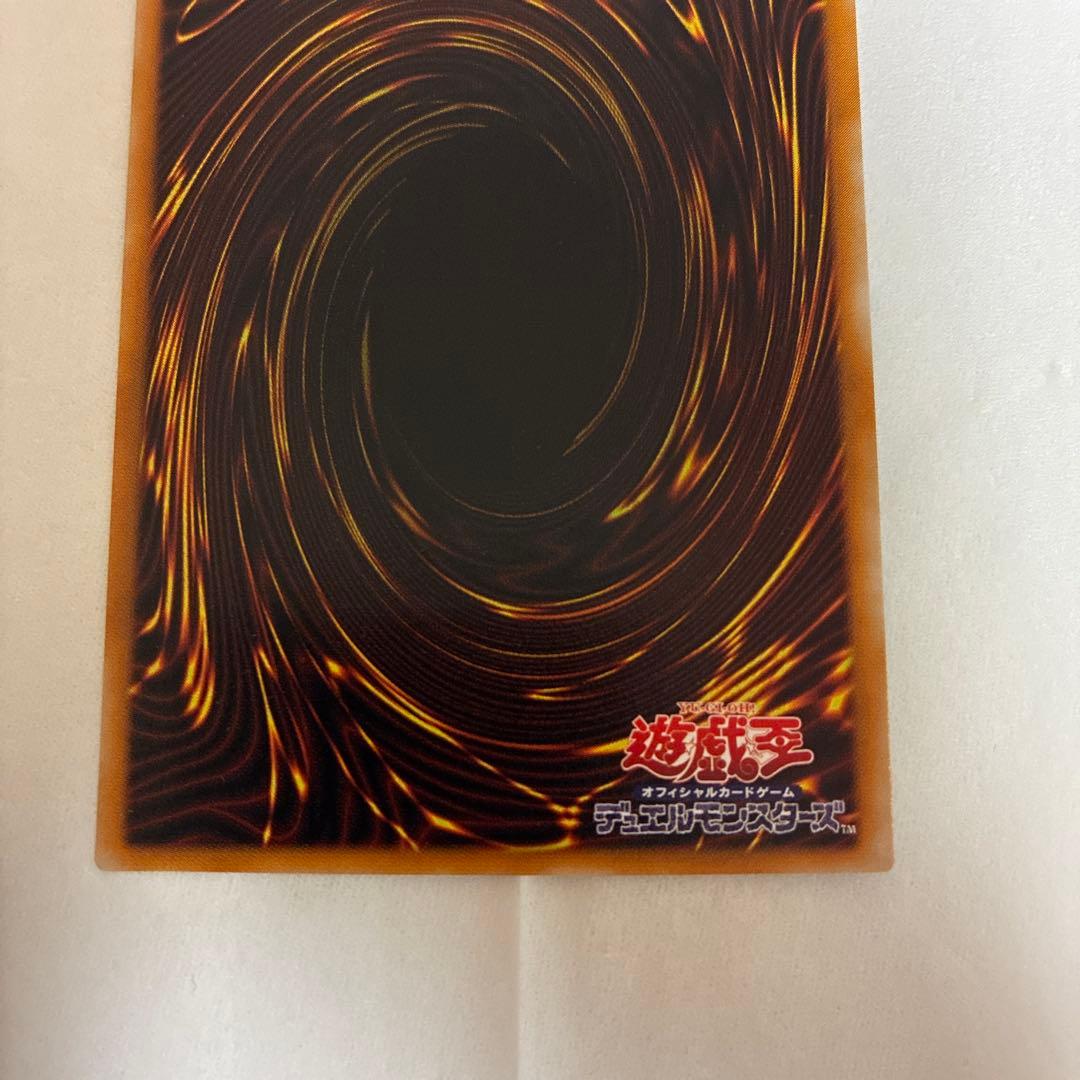 【美品】遊戯王　不死王リッチー　レリーフ