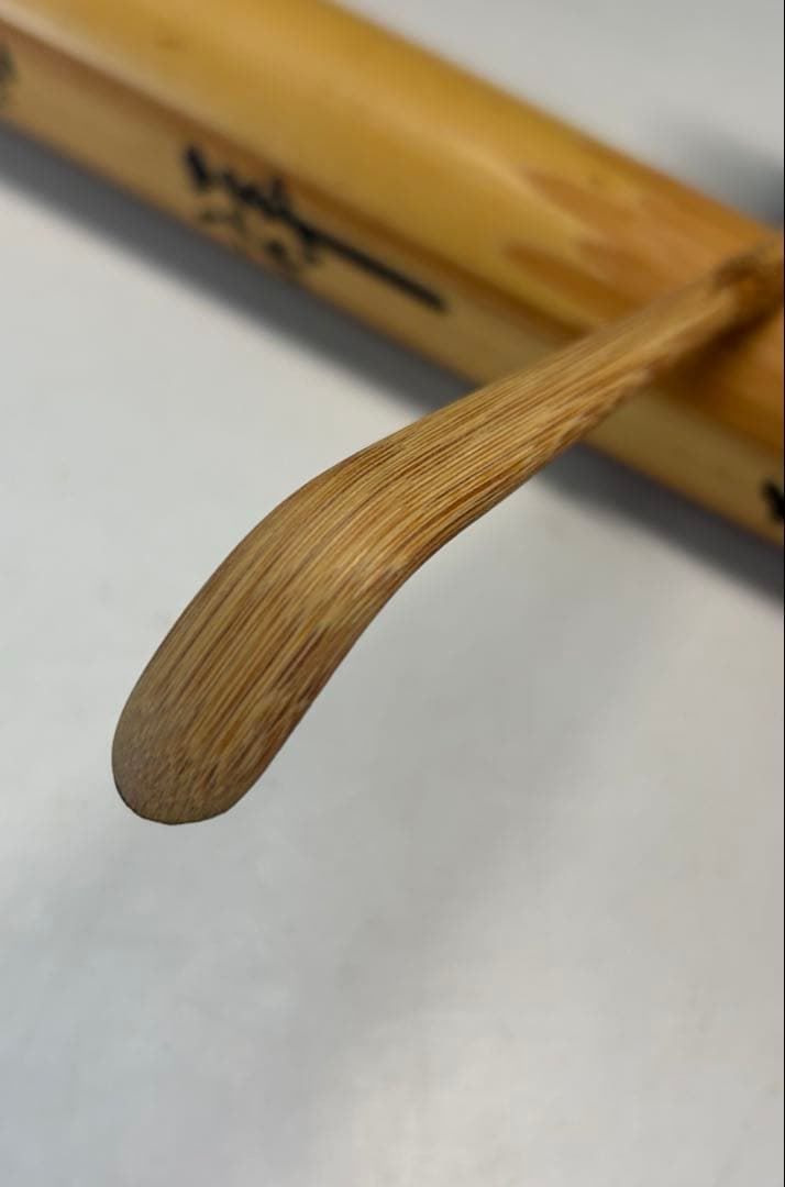 【中古品】竹茶杓　小林太玄筆　銘『吉祥』
