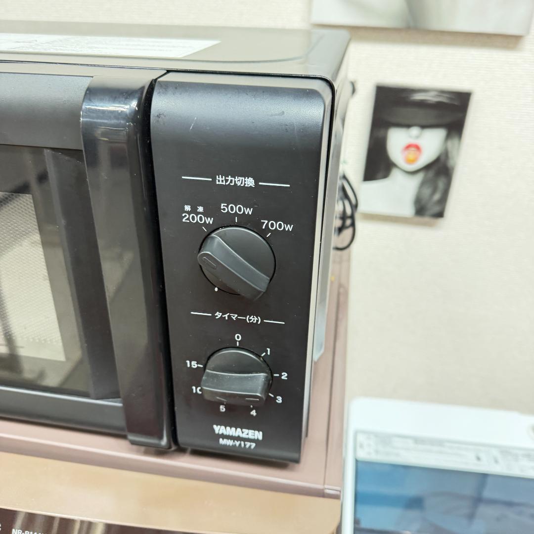新生活激安家電　美品家電3点セット　取り置きOK　プロによる洗浄/除菌済み