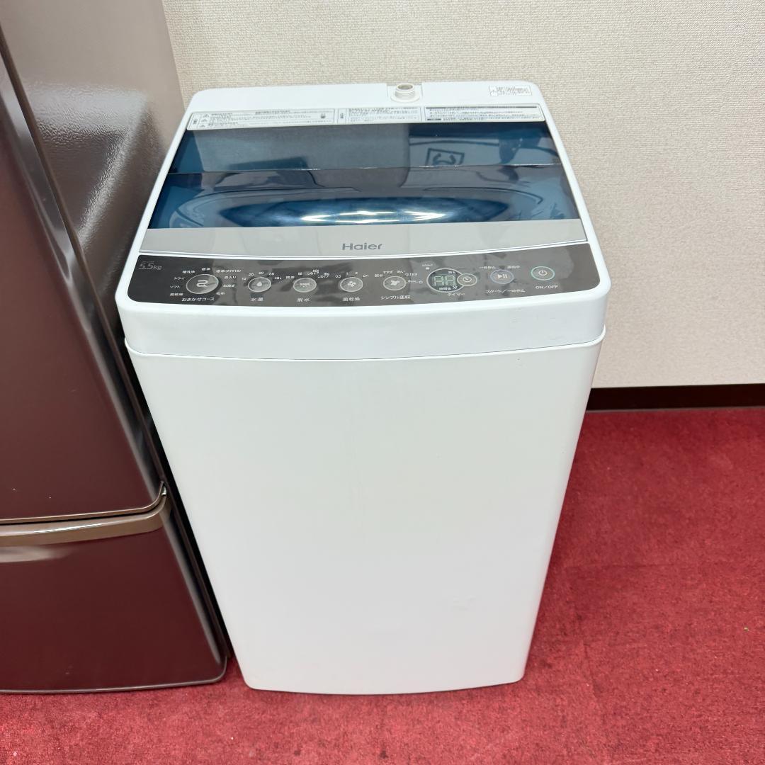 新生活激安家電　美品家電3点セット　取り置きOK　プロによる洗浄/除菌済み