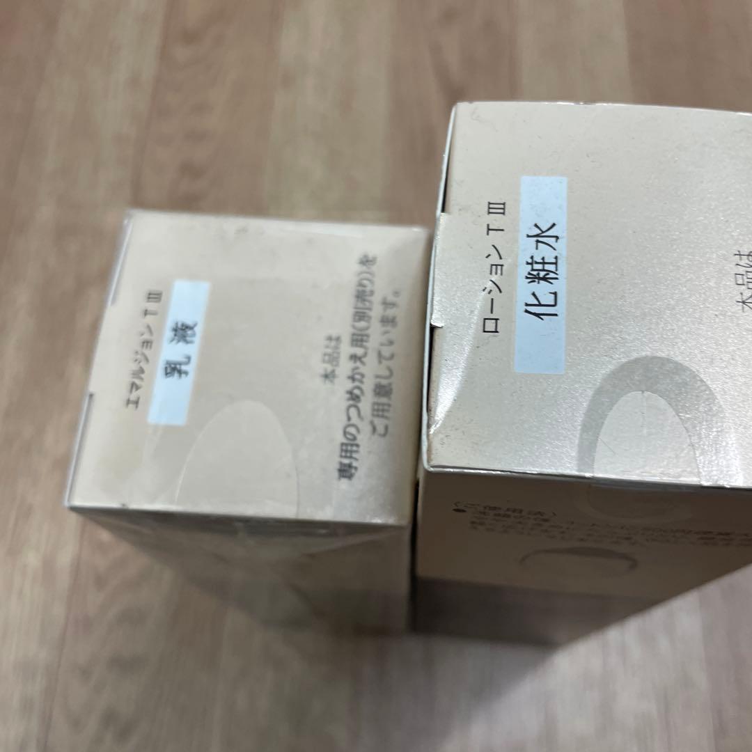 【新品】ELIXIR エリクシール アドバンスド TⅢ ローション/エマルジョン