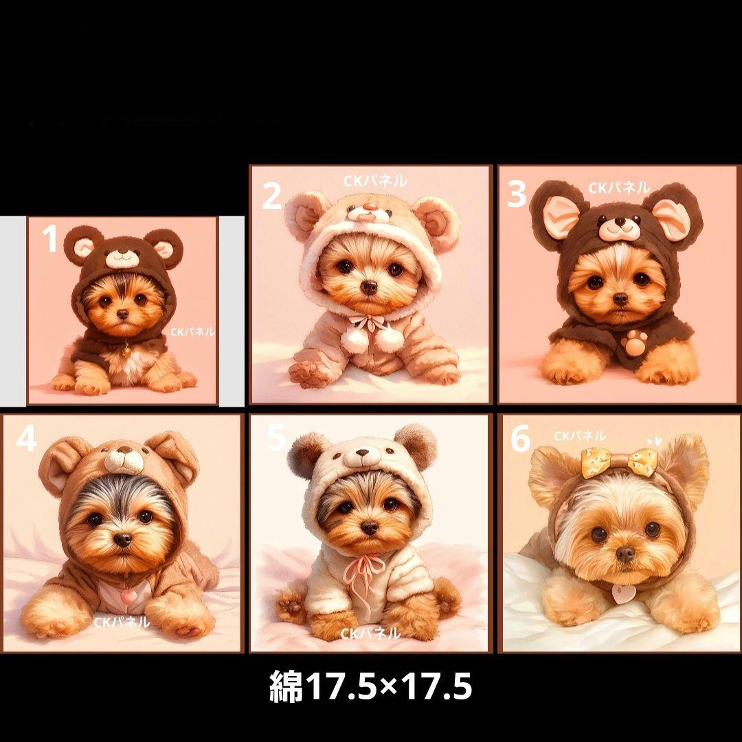 ハンドメイド　オーダー受付ページ　　♡着ぐるみヨーキー　パネル♡