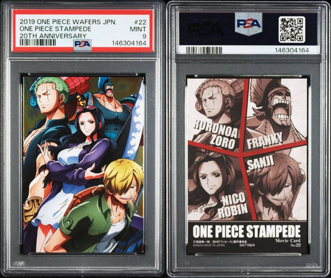 【PSA9】ワンピース　ウエハースカード　麦わらの一味　スタンピード