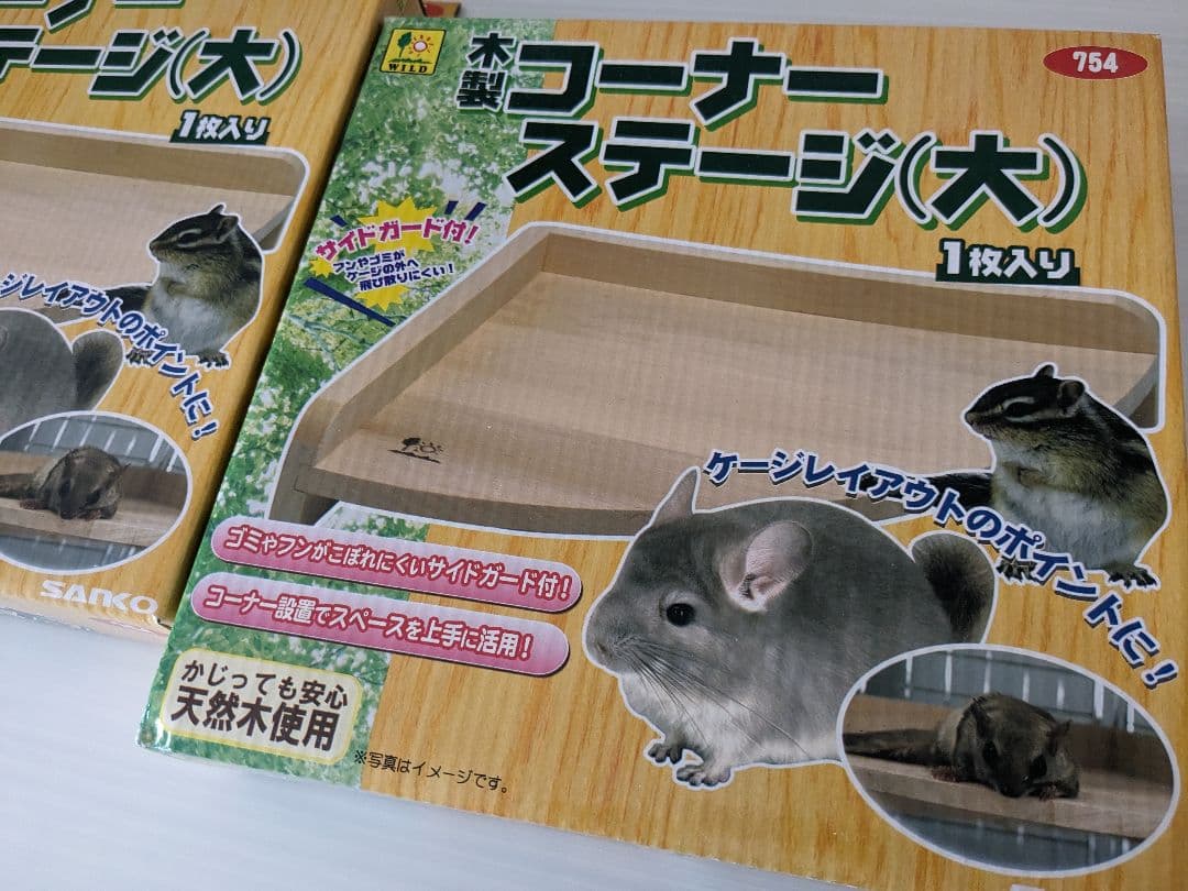 小動物用品　ペット用品
