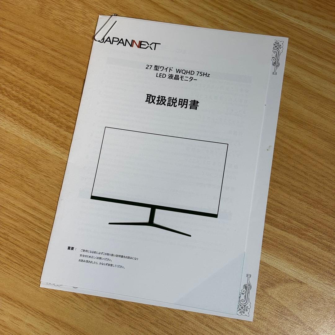 JAPANNEXT 27 モニター　FlexiSpot F8L モニターアーム