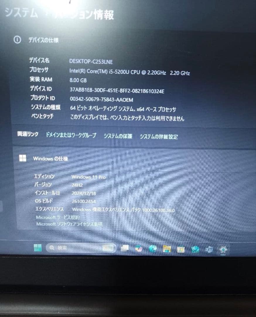 Windowsノート本体 TOSHIBA DynaBook B35/R Windows11Pro