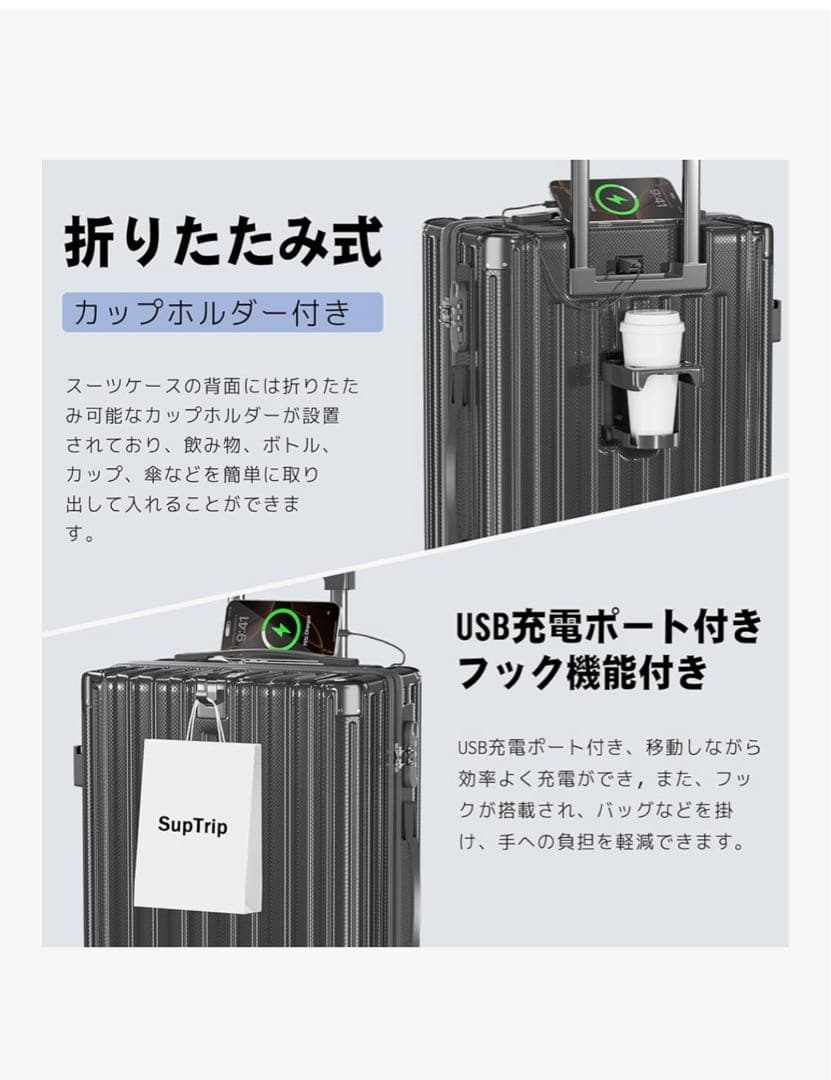 スーツケース　62L 大容量 キャリーケース USBポート カップケース付き