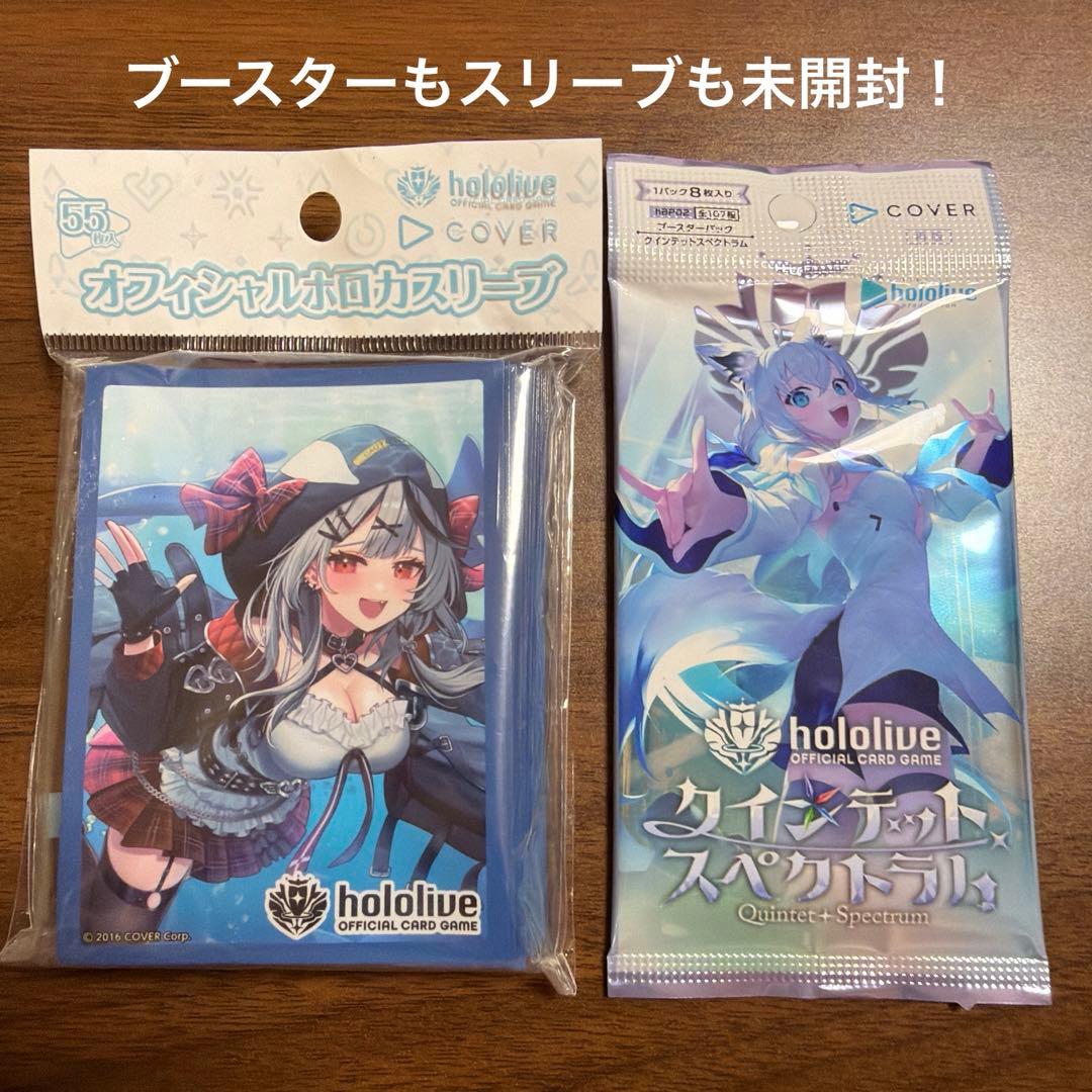 超大量！　ホロカ　まとめ売り　引退品　ホロライブ ほぼ美品