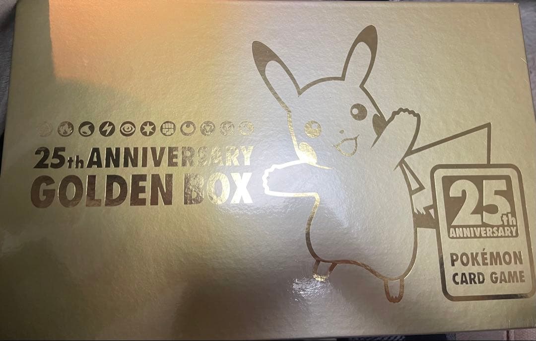 ピカチュウゴールデンBOXシュリンク付き新品未開封×2、その他まとめ売り