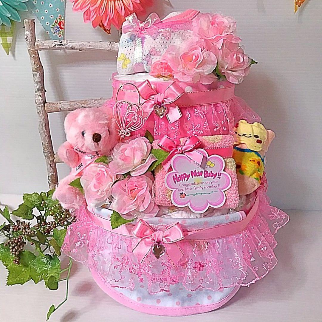 おむつケーキ・2段・女の子・ピンク