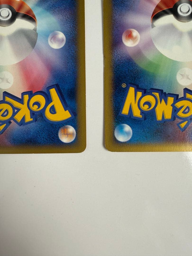 ポケモンカード メリープ eカード