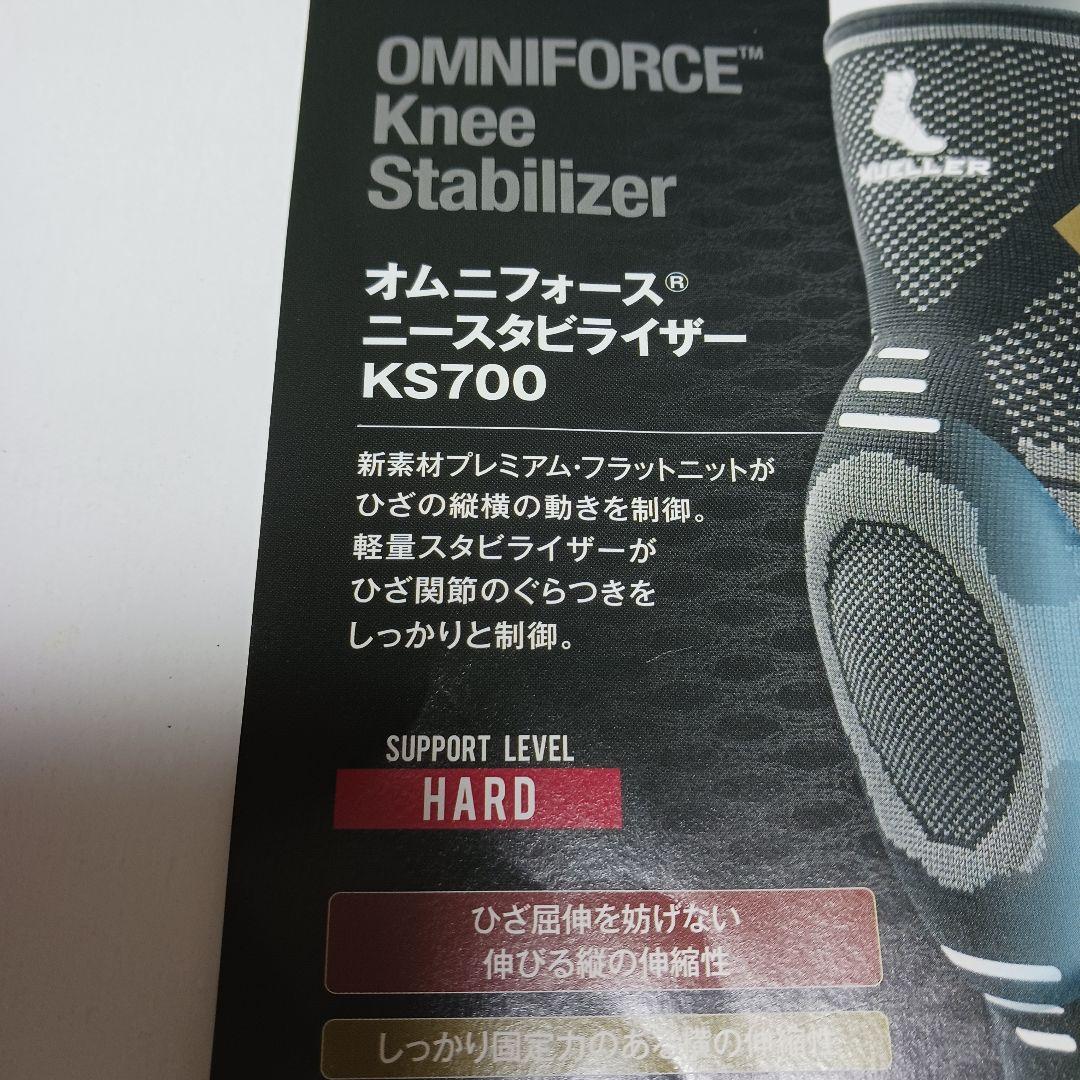 ミューラー　膝サポーター　Lサイズ　左右兼用　ハード　Mueller　スポーツ