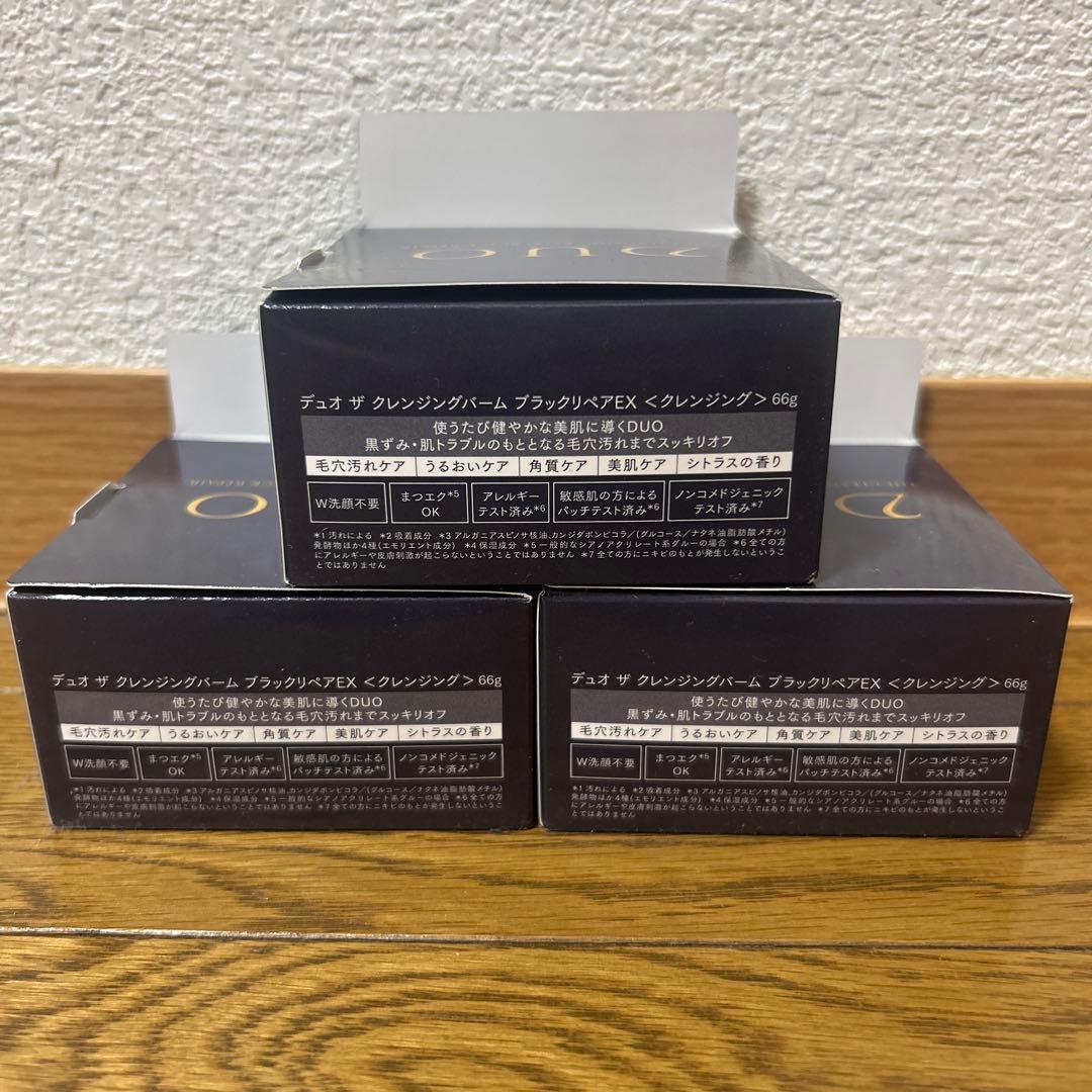 DUO クレンジングバーム ブラックリペアEX 66g 3個セット