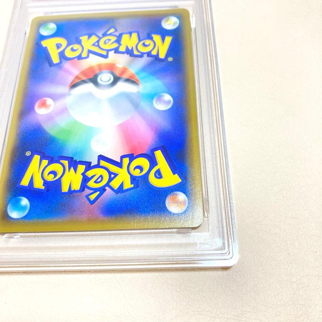 【PSA10】なみのりピカチュウV RR S8a 25th GEM MT 10