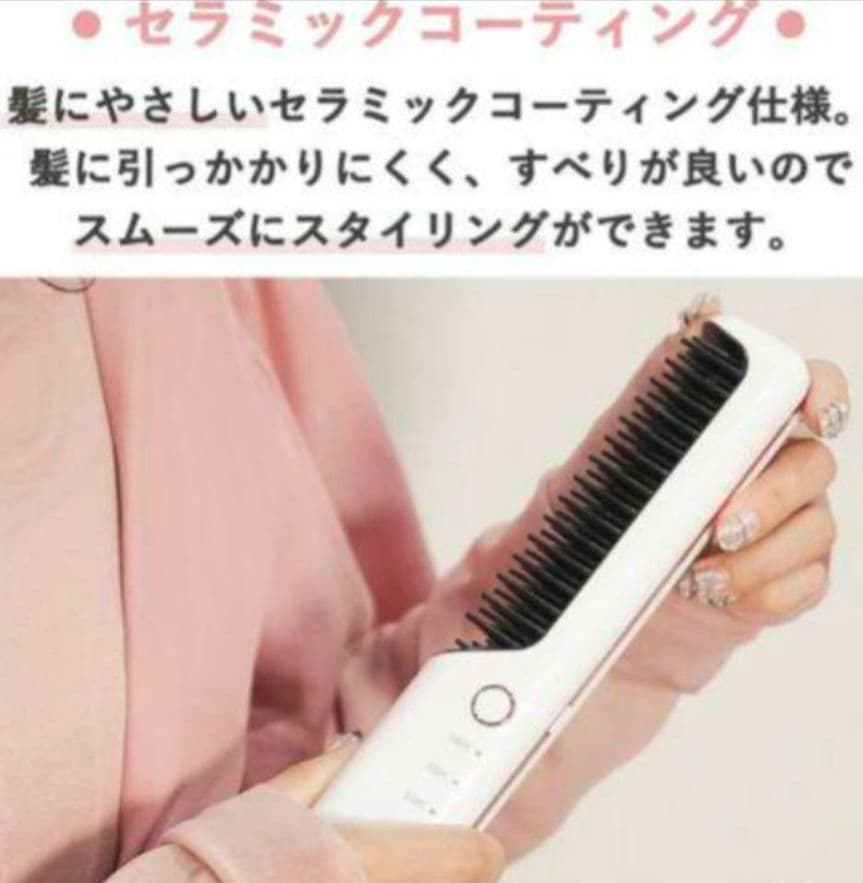 LAVIELコードレスブラシアイロン コードレスヘアアイロン